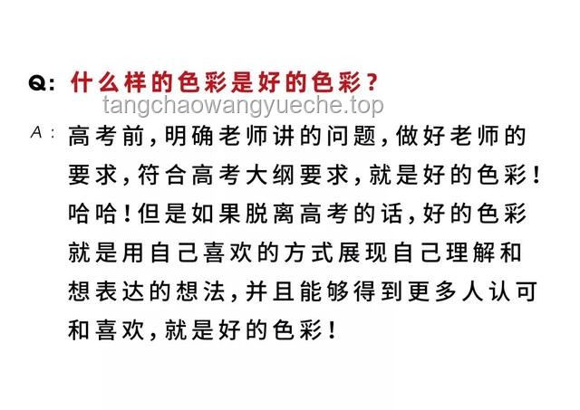 道德模范的社会影响力：可学可做可追可及的深度剖析